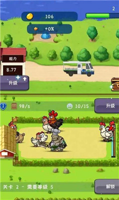 小小动物农场免费下载