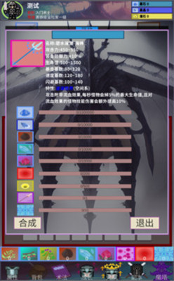 陨落之地免费下载