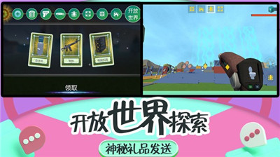 突击疯狂都市免费下载安装