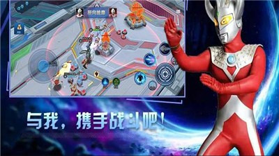 奥特超人王者对决最新版本