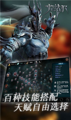拉结尔重生游戏免费版