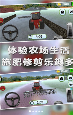 农场小世界下载正版