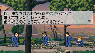 石河伦吾的朋友们免费下载