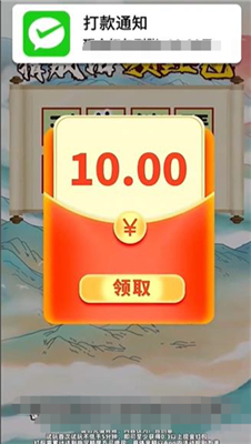 叫我成语侠免费下载