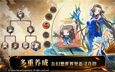 空之轨迹羁绊下载安装