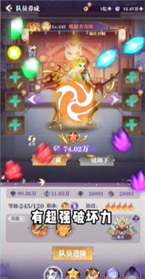 灭鬼少年安卓版