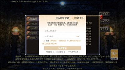 老锅爆爆爆下载正版