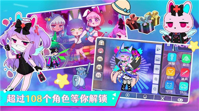 加查俱乐部乐园安卓下载