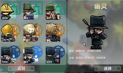 进击要塞下载入口