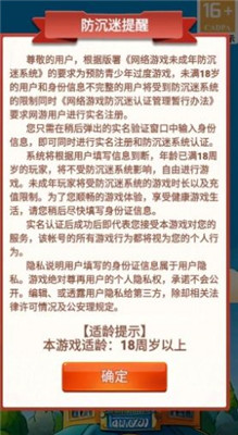 寒十的饭店安卓下载