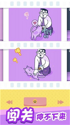 尖叫吧小鸡仔安卓版下载