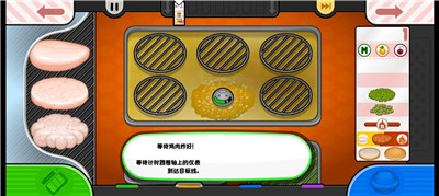 楼下的汉堡店下载安卓版