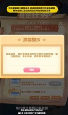 狂乱水果下载安卓版