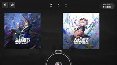 明日旋律安卓下载