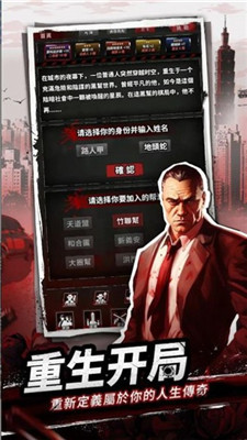 从零开始当大佬游戏正版