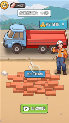 苟皇逆袭记免费下载