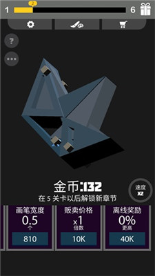 画线我特牛免费下载