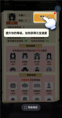 去吧皮卡叔下载安装