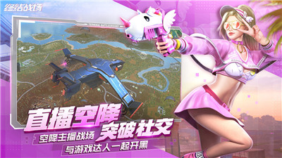 激斗火柴人下载正版最新版