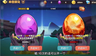 狗狗呼叫喵星下载免费版