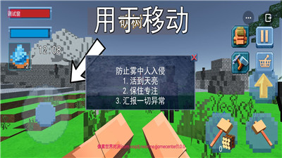 像素世界对决免费下载