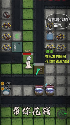 塔防混沌重组免费下载