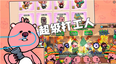 露比超级小镇安卓下载