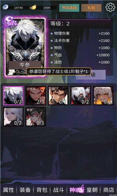 狄仁杰黄牌觉醒游戏安卓版