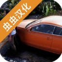 火力全开2：城市狂热 v8.3 最新版