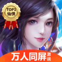 青云传手游 官方版 v14.5.1（附礼包码）