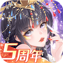 4399 全民养成：女皇陛下 v4.13.8 安卓官方版
