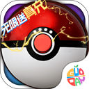 超级精灵球 安卓内购版 v1.0.0