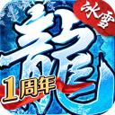 《盟重英雄三职业变态版 安卓v4.6.0》