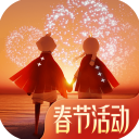 网易游戏《Sky光遇》安卓版V0.10.5