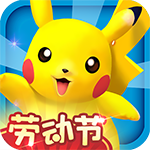 口袋训练师手游 安卓版 6.0.0