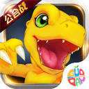 数码宝贝大冒险手游 v1.3.0 安卓版