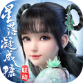 《梦幻新诛仙手游 安卓版 v1.179.552》