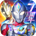 奥特曼系列OL无限广告破解版 v1.5.1安卓版