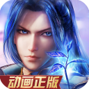 《新斗罗大陆手游 安卓版 v1.7.0》