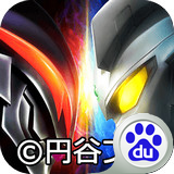 《奥特曼系列OL百度渠道服 V2023最新版》
