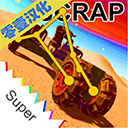 废品机械师安卓版 v0.80.860手机版