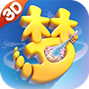 《梦幻西游三维版官方安卓版 v2.8.2》