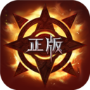 真红之刃 3.4.0 官方版