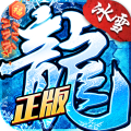 《盟重英雄》传奇手游 v4.6.0 安卓版