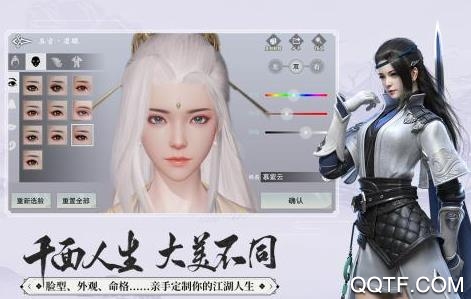 一梦江湖最新版客户端