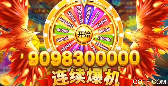指尖捕鱼爆金版