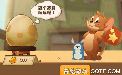 猫和老鼠恶魔杰瑞周官方版