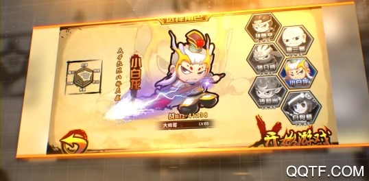 造梦西游4手机版兑换码2021