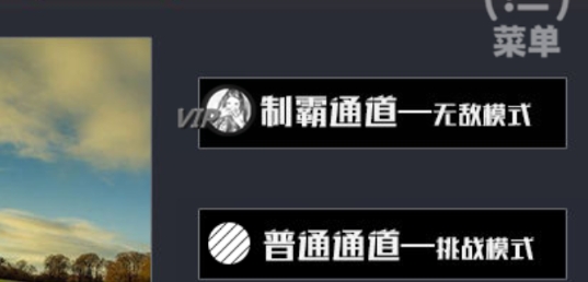 暴走千金清软破解版