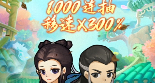 小虾米闯江湖钱包无限提充版